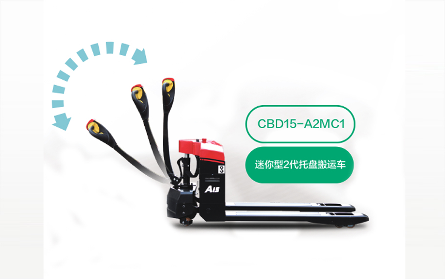 再小也不能忽視！電動搬運車這樣保養才對！
